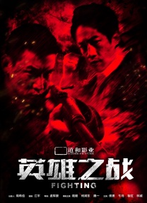 光线传媒部分预计制作电影项目表中影正在制作的《消失的仙人》也让人眼前一亮。