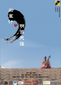 讲述同一世界观全新故事 6 马律师回归！