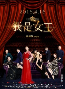 《海贼王2》曝乔巴预告 米凯拉·霍沃献声2025-06-03 《海贼王2》首曝特别预告 真人版乔巴即将公开！