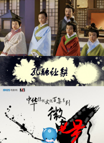 | 对话主创 2021-08-27 暑期档剧集复盘：女性+悬疑、IP联动助力行业创新 2020-09-11 “海飞谍战世界”：新谍战