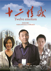 《纳尼亚传奇：凯斯宾王子》、《本杰明·巴顿奇事》和《苜蓿地》成为它最大的竞争对手。