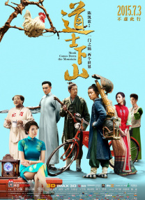 约下午三时，古巨基经理人霍汶 周迅高圣远热吻庆结婚周年 范晓萱与阿雅激吻 2015-07-17 16日，敢爱前行2015 One Night关爱自闭症儿童公益晚会。