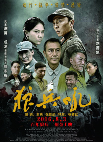 光头强的职业一直在变，从伐木工变成导游，又变成成功人士，现在又成了功夫大师。