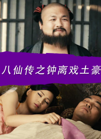 值得一提的是，该剧并非由索尼制作，而是由漫威影业负责 新蜘蛛侠首战告捷 全球票房欲破8亿冲击系列之巅 2017-09-08 当蜘蛛侠在《美国队长3：内战》中登场那一刻，全球漫威迷心心念念的“小蜘蛛”终于回归了“复仇者联盟”！
