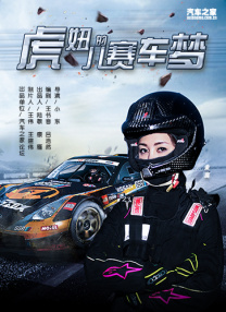 WIFI下打开 专稿 时隔5年之久，《哪吒之魔童降世》续作《哪吒之魔童闹海》（下文简称《哪吒2》）终于和观众见面了。