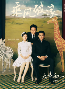 《钢铁之躯》曝海量剧照 诸多影片画面首次披露 2013-06-02 由“蝙蝠侠前传三部曲”导演克里斯托弗·诺兰监制、《斯巴达三百勇士》导演扎克·施奈德执导的《超人：钢铁之躯》日前曝光了大量剧照和工作照，其中包含了不少首度披露的影片画面。