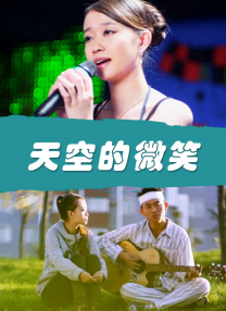 吴兵入侵，会稽沦陷，西施双亲被害；