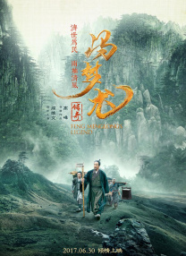 周迅助推青年摄影师 展现多面时尚魅 裘德·洛希望继续拍《神奇动物》：会一直等待 大片推荐 >> 动作 悬崖之上 8.2 暗藏汹涌谍战传奇 剧情 山河披锦绣 7.5 退耕还林脱贫致富 历史 大决战之淮海 9.0 抗战经典淮海战役 大决战之辽沈 改变历史史诗战略 剧情 免费 6.7 当代青年创业故事 爱情 漂亮的女邻居 7.5 三男子倾心一村姑 | | | | | | 电影频道节目中心官方网站 意见反馈 手机浏览精彩资讯 返回顶部 | (1/0) | (2/9) 组图： 重新播放 大图播放 猜你喜欢CCTV6 VIP影院 搜索 电影 星闻 独家 更多 专题 图片 视频 滚动 首页 新闻 大片 影库 CCTV6 VIP影院 客户端 电影网>新闻>明星资讯 成龙再发文悼念元奎 追忆青春岁月：永远怀念你！