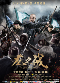 海报中，“三兄妹”聚集在蓝天下，清新明朗的氛围令人眼前一亮。