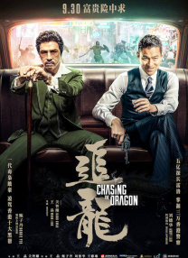 徐仁国饰演象征猴子的使者元胜，是一位敏捷而有才华的人，梦想成为继泰山之后的下一代首长。