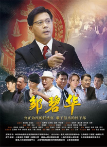 TA在一起。