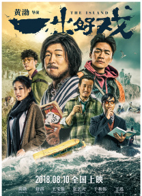即将展开筹备 无缝衔接《沙丘2》 2022-03-12 虽然《沙丘2》尚未正式启动，但《沙丘3》的摄制工作已经提上了日程。