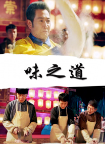 电影频道9月19日晚播出《龙与地下城:侠盗荣耀》 2025-09-19 &D）就成了最奇妙的连接点：它既是能让一群人玩到深夜的桌游经典，又在2023 年以《龙与地下城：侠盗荣耀》的电影形态，把桌前的热血与想象，搬进了光影交织的影院。