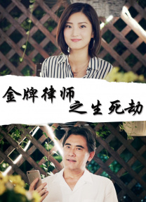 松木里菜 酒井若菜出演《午夜0时的吻》 饰演桥本环奈妈妈 2019-07-08 片寄凉太与女星桥本环奈双主演电影《午夜0时的吻》宣布追加酒井若菜出演，饰演女主妈妈。