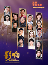 “天网”、“审判日”、“T-1000”、“终结者T-800” ……这些元素深深烙印在每一位观众的观影记忆中，成为了科幻电影史上不可磨灭的经典符号。