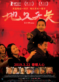 《长城》杀青就约好下一部合作 2016-12-02 由张艺谋执导的奇幻电影钜作《长城》即将于12月16号正式上映，昨日一段导演张艺谋与演员郑恺的幕后花絮视频曝光。