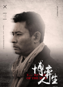 影片讲述了南方艺术学院一群美术生和 《艺术学院1994》获奥斯卡最佳动画长片参评资格 2024-11-25 近日，由刘健（《大世界》《刺痛我》）执导的的动画电影《艺术学院1994》入选第97届奥斯卡最佳动画长片大名单，获得了奥斯卡最佳动画长片参评资格。