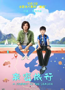 另外，两辆装有炸药的货车也已经到达片场，这些炸药将用来制 《血战钢锯岭》曝删减画面 暴露狂酋长笑倒新兵蛋 2016-12-14 以三项提名入围金球奖，堪称年度最佳的战争巨制《血战钢锯岭》，正在国内热映，并连续登顶单日票房冠军，口碑持续发力，后劲十足。