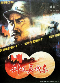 于洲：我们三国系列的第一部作品叫《三国第一部：争洛阳》，主要的角色就是曹操和袁绍。