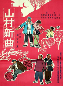 《天龙八部之乔峰传》发韩版海报 甄子丹力战群敌 2023-01-03 1月3日，《天龙八部之乔峰传》发布韩版海报，海报上仅写有2023年1月上映的字样，并未写明具体日期。