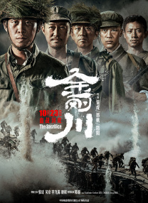 《误杀》稳居单日冠军，日票房收1713万，总票房累计达11.56亿，影片在春节档的表现也引人期待。