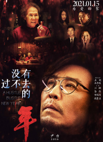 讲述同一世界观全新故事 6 马律师回归！