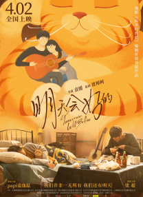 海报散发角色个性与魅力的同时，也传递出角色间 这部奥斯卡提名的电影 如何以动物寓言叩击人心？