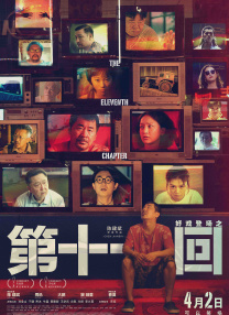 周润发表示：“今日天公作美，好 马拉多纳去世将拍纪录片 揭秘巨星陨落背后真相 2020-12-17 据外媒报道，足球巨星迭戈·马拉多纳的去世事件将被拍成一部纪录片，定名为《什么杀死了马拉多纳？