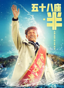 《浴血黑帮》宣布推出续集剧集 10 德鲁·斯特鲁赞去世 曾为《哈利·波特》设计海报 独家专访 王鹤润专访 | “见山是山” 从演自己到成为角 宋木子专访|从“献声”到“参演”的圆梦之旅 明星写真 去写真频道 王俊凯盛夏光年大片 展现一纪成长轨迹与艺术 啪姐性感登封！