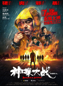 剧集共十集，预计将于2025年上线流媒体播出。