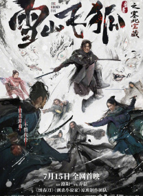 其中，“票根福利”是一项重要举措。