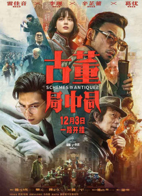 无论身处何地，都能欢乐过年。
