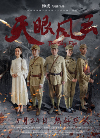 97年TVB版《天龙八部》中鸠摩智饰演者——中 首部倒计时式定档？