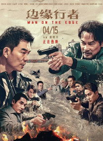 单日票房18.05亿，观影人次突破3500万，大幅刷新了影史单日票房和观影人次纪录。
