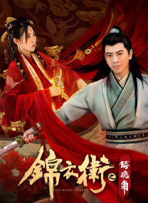 2025-08-22 《关于约会的一切》为意大利著名导演保罗·杰诺维塞继《完美陌生人》后推出的爱情喜剧新作，影片对准时下渐成趋势的Dating文化和经久不衰的爱情话题，轻松幽默地讲述了一对男女在夜晚首次约会的喜剧故事。