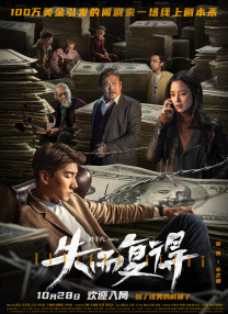 《甜咸之间》发布角色剧照 电影《甜咸之间》正在热映！