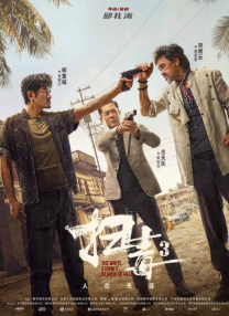 山河画卷，灵兽如梦。