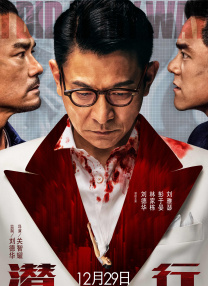 违者将追究其相关法律责任 标签： 怪奇物语5米莉·波比·布朗菲恩·伍法德 ： 相关新闻 老角色新形象！