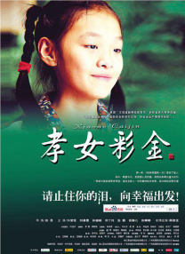 蒋依依现身德云社封箱演出 2021-04-15 4月11日，蒋依依现身德云社封箱演出，当天蒋依依跟友人手挽着手一起现身，她身穿黑色格纹外套，高束马尾，低调又有气质。
