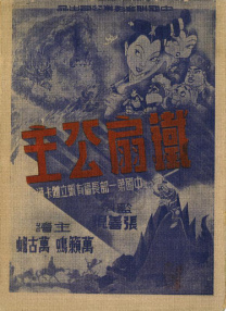 《甜咸之间》发布角色剧照 电影《甜咸之间》正在热映！