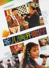 《扬名立万》单日票房2741万 《疯狂外星人》热映 全家总动员持续发力周末档 2015-05-14 作为今年五月档期唯一合家欢电影，梦工场的《疯狂外星人》在过去的几周为内地观众带来了一段充满冒险与感动的疯狂之旅。