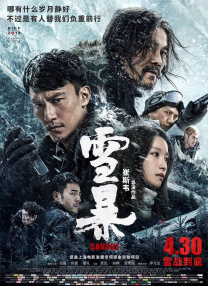 新浪潮奖的入围作都是新人导演的第一部或第二部作品，他们也代表着亚洲电影的发展趋势。