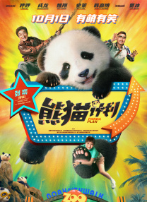 大卫·柯南伯格新片！