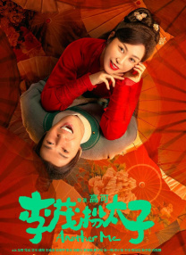 《无极》是馒头，《金刚》则是满汉全席 2006-02-05 2006年1月16日，一个年过三十、顶着“知识女性”、“才女”、“著名导演”桂冠的矫情女人在她据说是国内点击率最高的BLOG上说了这么一番话，“还有十五分钟，必须离开金刚。