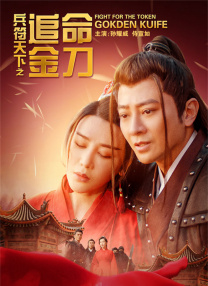 《打火机与公主裙》开机！
