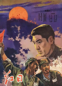 真人版《寄生兽》终杀青 染谷将太扮帅气高中生 2014-06-25 根据日本漫画家岩明均的人气漫画改编的上、下两部真人电影《寄生兽》（导演山崎贵）经过5个多月的拍摄终于杀青。