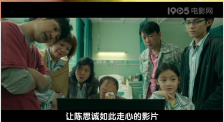 据悉，影片在威尼斯电影节全球首映后，将于9月20日在影院小范围上映，随后于9月27日在Apple TV+播出。