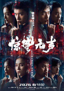 “至于下一步哪吒要去哪里？