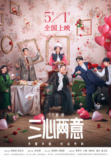 檀健次饰演的模拟画像师沈翊，展现了“三岁画老”、“头骨画像”、“依女画父”等种种绝技，让观众持续上头的同时，也让 《宠爱》曝新版预告 檀健次阚清子上演最甜暗恋 2019-12-05 4日，由徐峥监制，刘瑞芳总制片人，杨子导演的电影《宠爱》发布了一支檀健次和阚清子的角色预告。