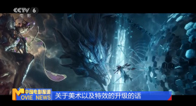 茅台邀您共赴光影盛典，共启电影新程！